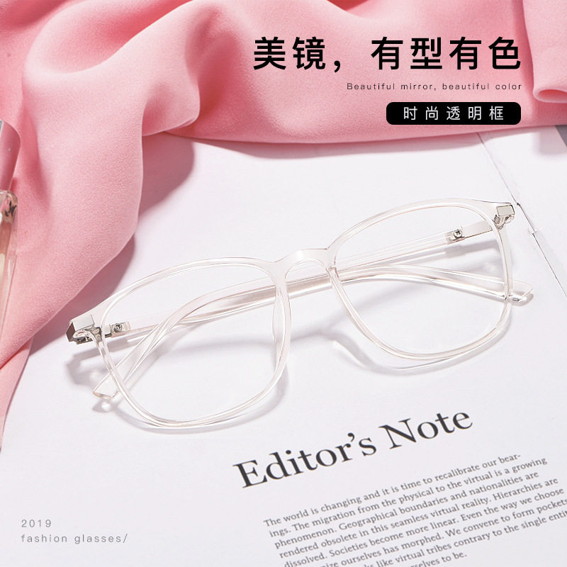 TR90复古眼镜框新款透明眼镜架复古文艺时尚平光眼镜大框6621