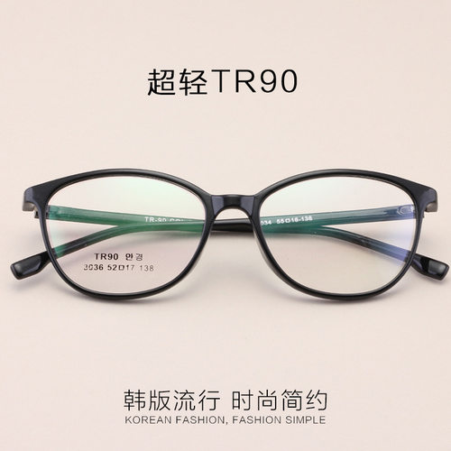 新款TR90眼镜架时尚眼镜 复古眼镜框 男女近视眼镜厂家3036