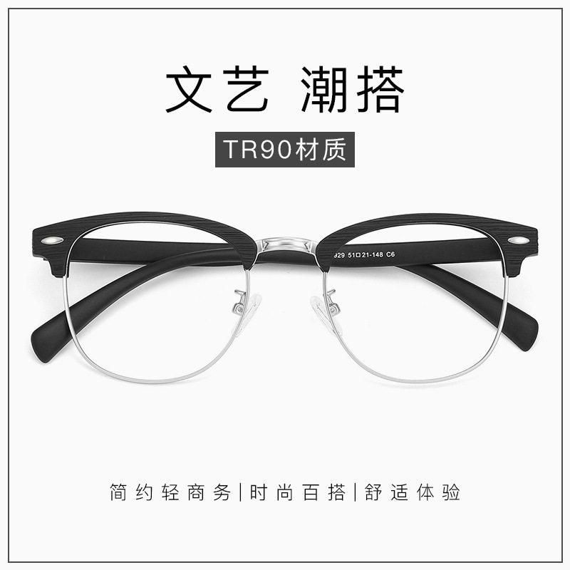2929素颜眼镜框女木纹眼镜架可配近视眉毛架男镜抖音网红明星同款