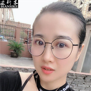 时尚防蓝光护目镜批 超轻金属上菱下圆开球镜框男女士平光镜9038