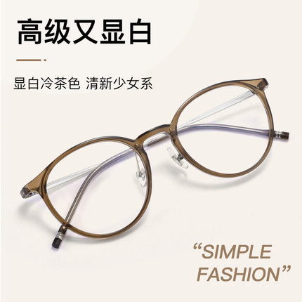 50118小红书同款纯钛眼镜框超轻女7g网红眼镜架素颜镜可配防蓝光