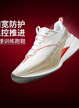 正品李宁赤兔9PRO蟾宫折桂女䨻丝轻量高回弹竞速训练跑鞋ARPW002
