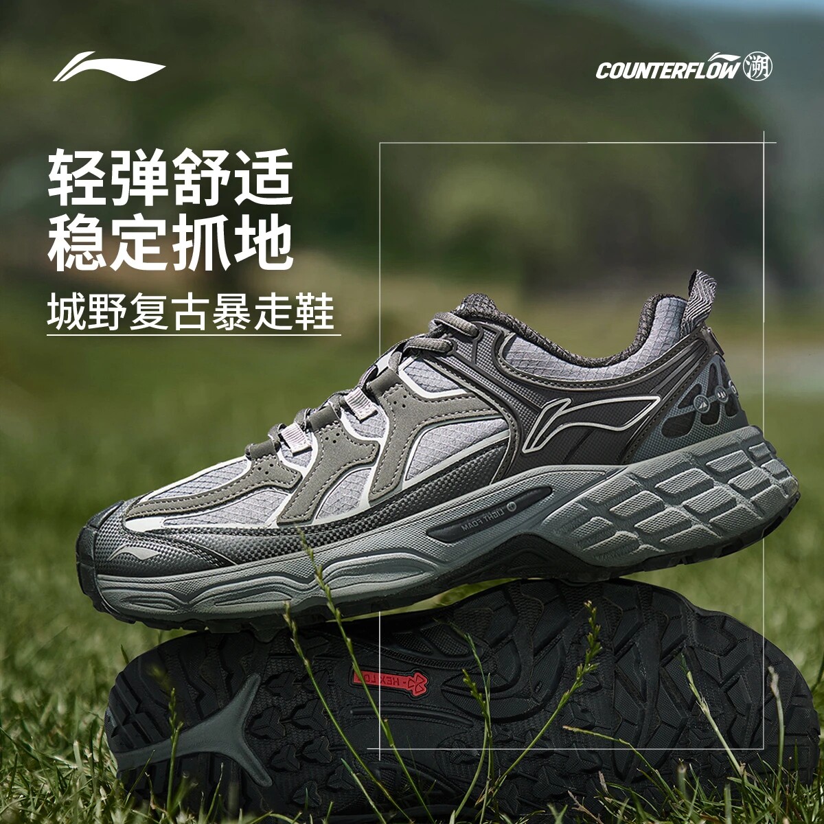 正品李宁CF溯林影男款舒适防风轻量化回弹轻便户外徒步鞋AHTV033