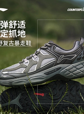 正品李宁CF溯林影男款舒适防风轻量化回弹轻便户外徒步鞋AHTV033