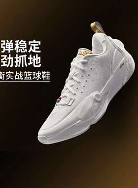 2026新品李宁韦德全城13秋男鞋运动鞋正品篮球专业比赛鞋ABAV017