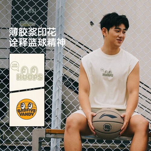 李宁运动背心男反伍BADFIVE吸湿排汗长安少年运动篮球马甲AVSW153