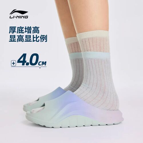 正品李宁运动拖鞋2026新品男女同款休闲外穿舒适键盘凉拖AGAW007