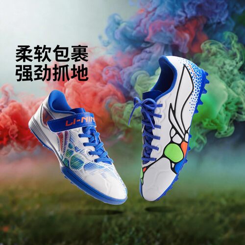 李宁儿童足球鞋锦3TFYOUNG青少年运动训练比赛碎钉足球鞋YKGW058