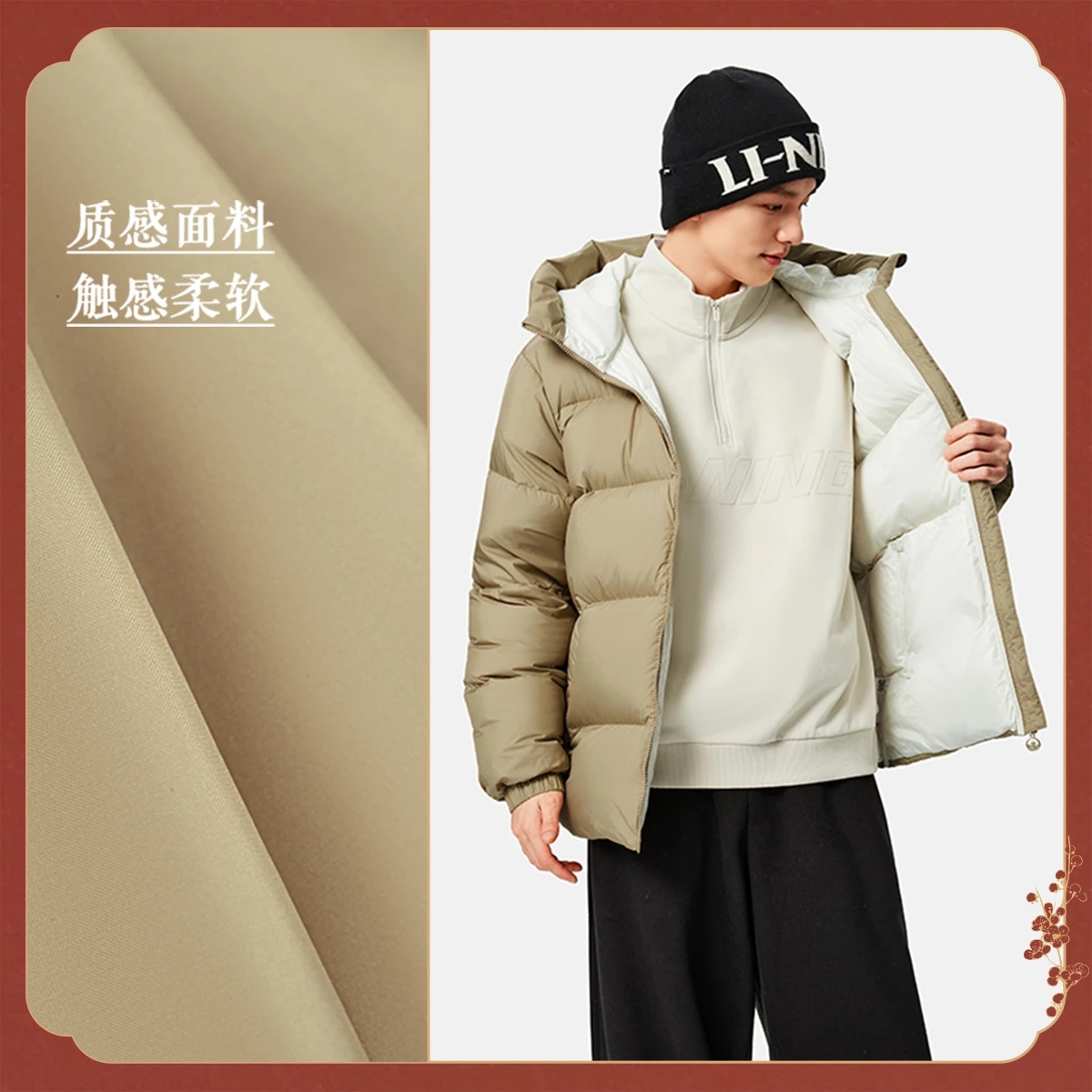 2025李宁中国文化系列故宫联名男子95%鸭绒冬季短款羽绒服AYMV191