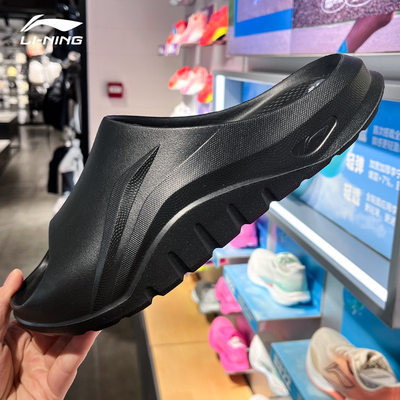正品李宁运动拖鞋2026新品男女同款休闲舒适外穿键盘凉拖AGAW035