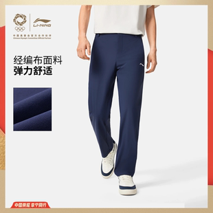 直筒宽松卫裤 AKYV239 男子荣耀系列加厚保暖休闲运动长裤 李宁春季