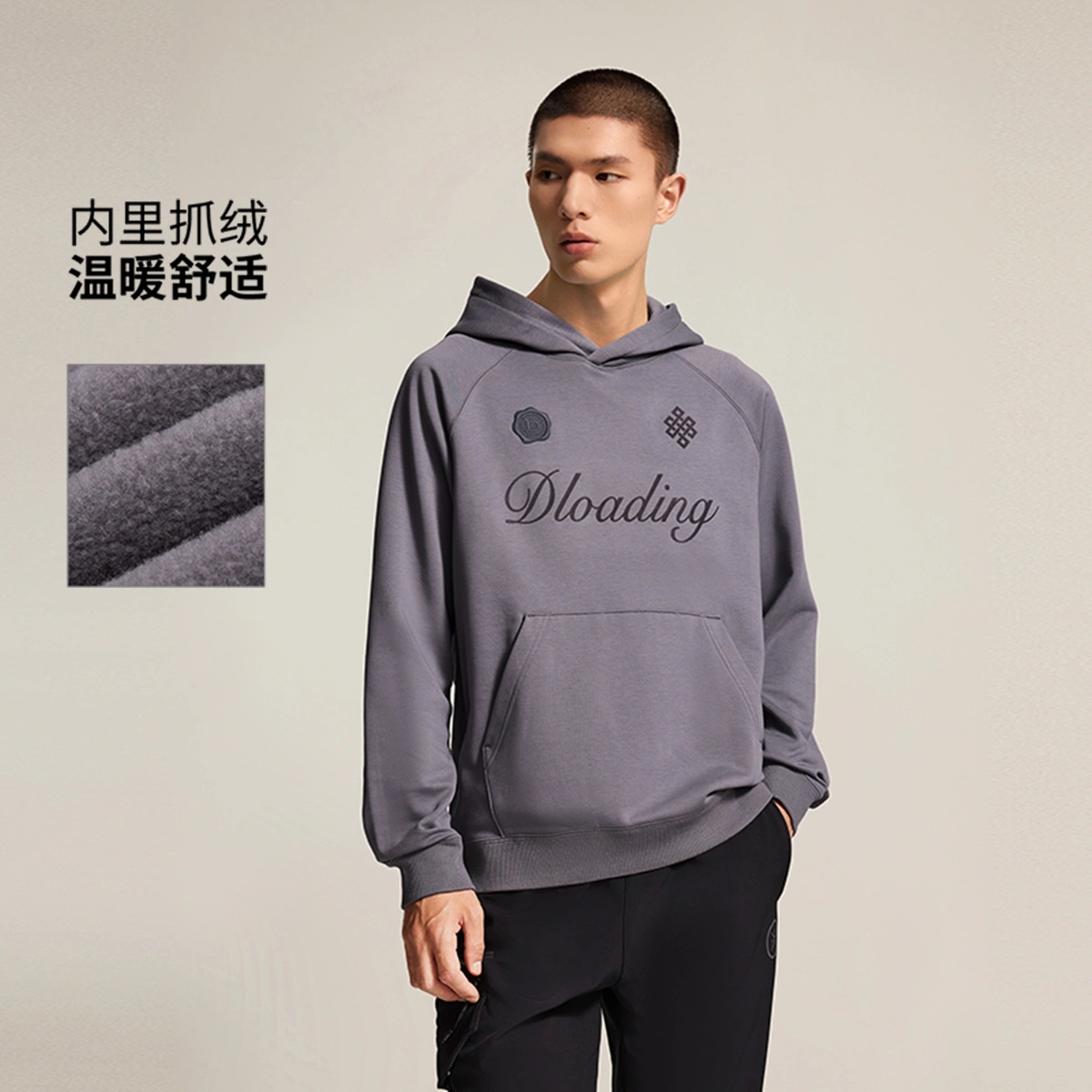 李宁卫衣男2025冬季加绒加厚保暖韦德宽松套头连帽卫衣AWDV749