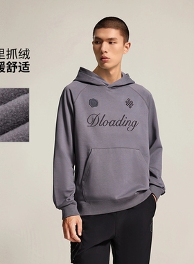 李宁卫衣男2026冬季加绒加厚保暖韦德宽松套头连帽卫衣AWDV749