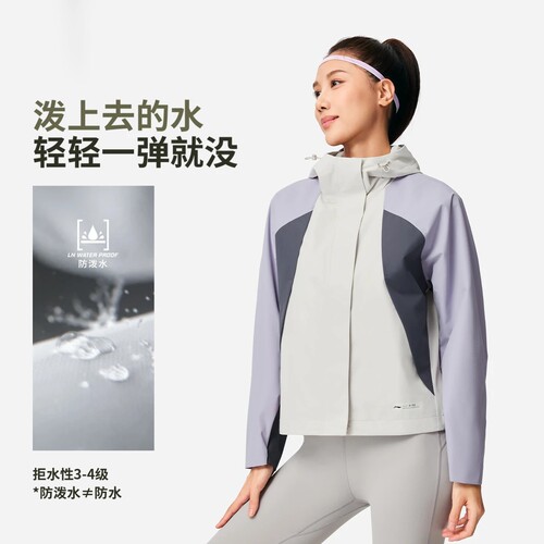 李宁正品2026春秋女子防泼水抗静电宽松健身系列运动风衣AFDW114