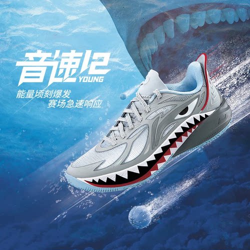 李宁男大童音速12篮球鞋回弹耐磨青少年低帮实战运动鞋YKBW082