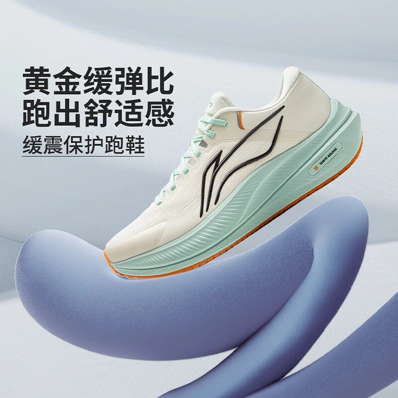 正品李宁越影5男子跑步鞋2026新款舒适回弹缓震休闲运动鞋ARHV015