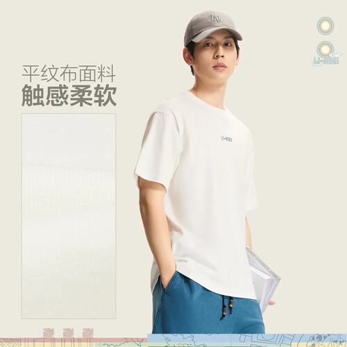 正品李宁中国文化系列故宫联名男女同款T恤宽松短袖文化衫AHSW407