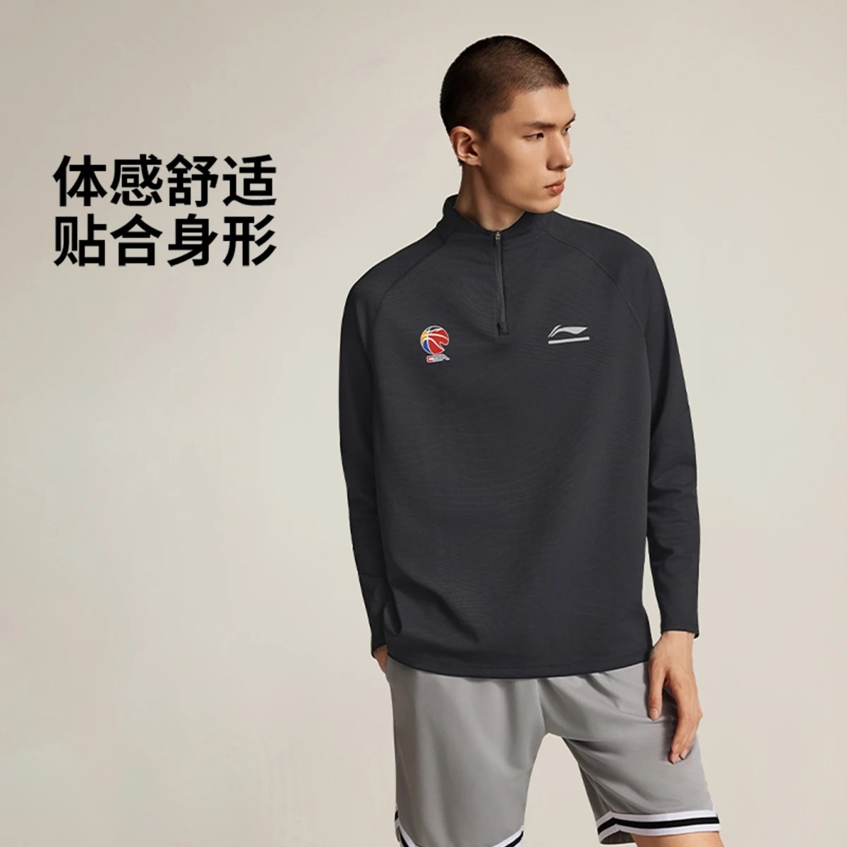 正品李宁2026冬季新品CBA篮球系列上衣男长袖运动休闲T恤ATLV137,运动服/休闲服装,运动T恤,淘宝优惠券,粉丝福利购,淘宝优惠卷