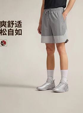 李宁短裤男子韦德系列篮球短裤冰感舒适宽松运动训练短裤AKSW091