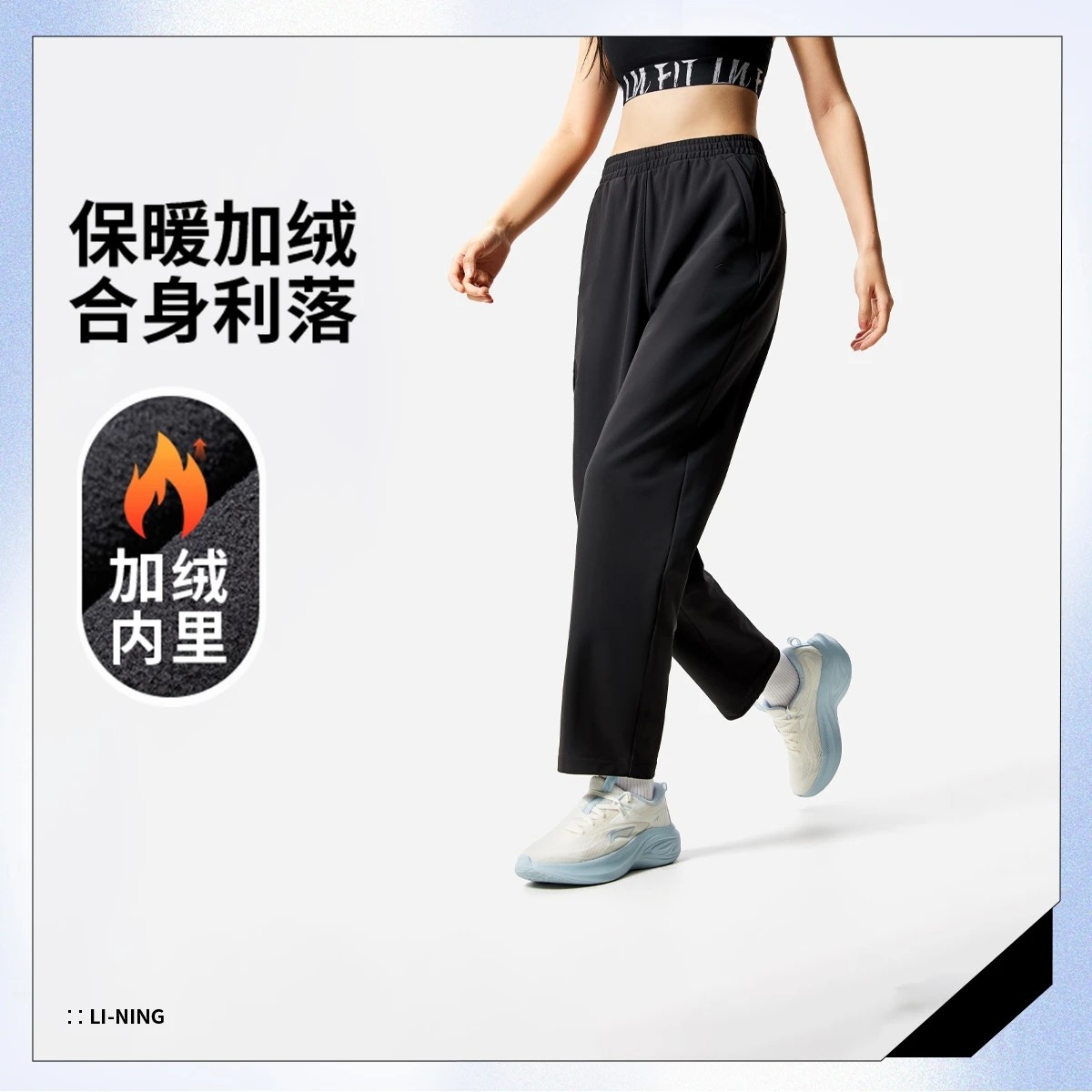 李宁正品2026冬季新品女子平口加绒保暖针织运动休闲卫裤AKYV120,运动服/休闲服装,运动长裤,淘宝优惠券,粉丝福利购,淘宝优惠卷