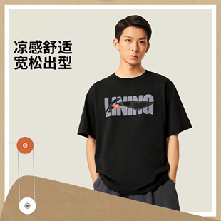 冰感舒适吸湿排汗宽松文化衫 T恤男女2026新品 AHSV745 李宁短袖 正品