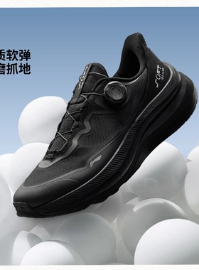 正品李宁2025冬季新品SOFTGO MAX2男款反光潮流运动休闲鞋AGLV001