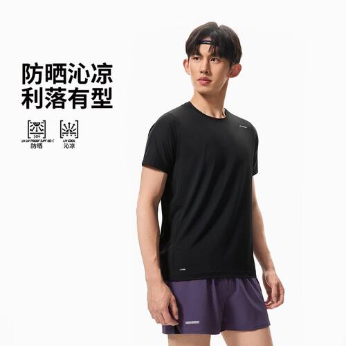 李宁正品夏季新款男子反光冰感舒适防晒健身系列短袖T恤ATSW481
