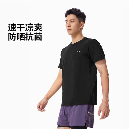 李宁短袖运动训练男子冰感舒适排湿速干健身系列短袖T恤ATSW487