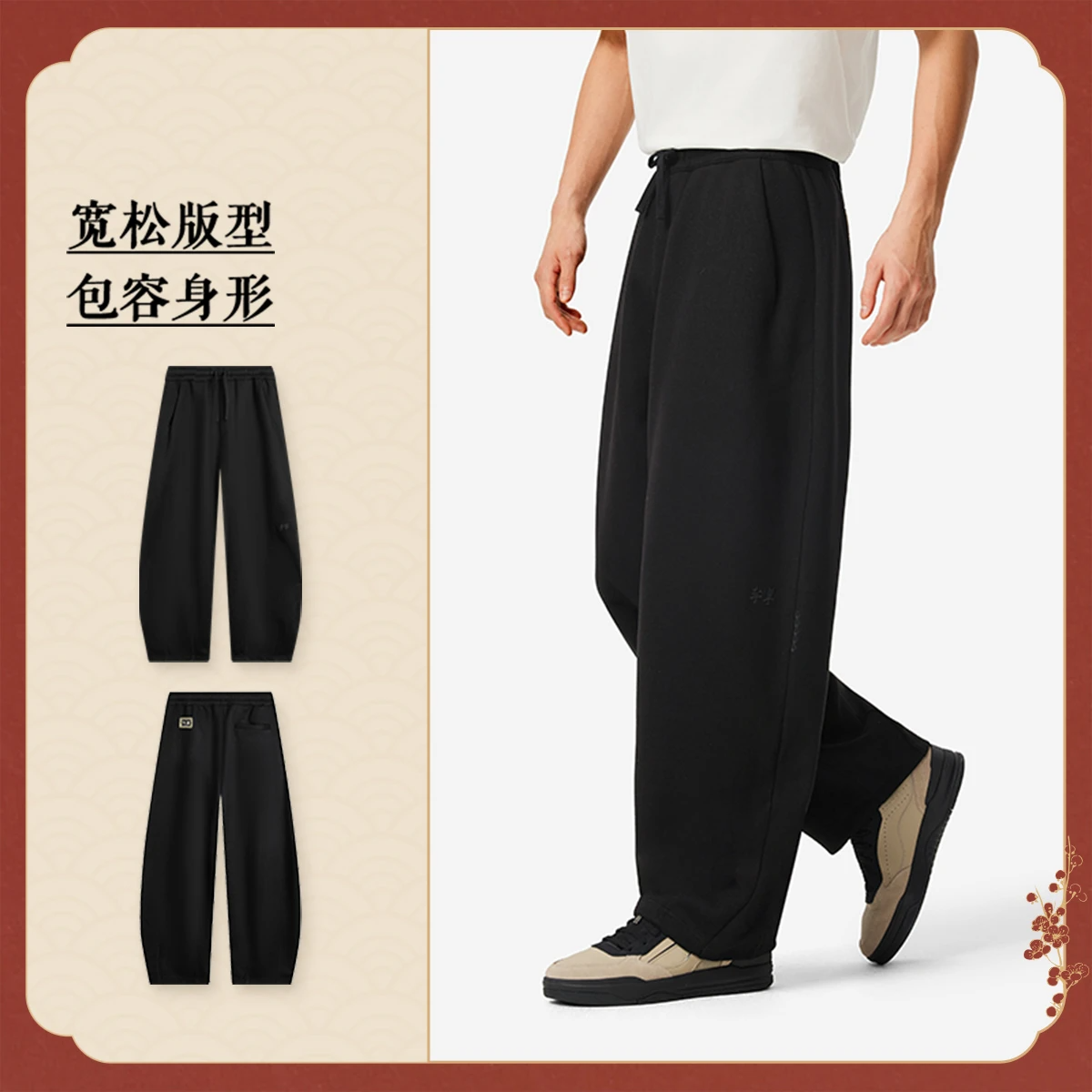 李宁冬季男子肖战同款弯刀裤加厚保暖休闲运动卫裤长裤男AKLV909,运动服/休闲服装,运动长裤,淘宝优惠券,粉丝福利购,淘宝优惠卷