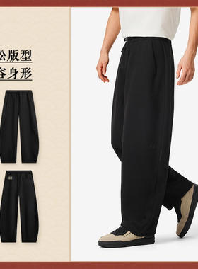 李宁冬季男子肖战同款弯刀裤加厚保暖休闲运动卫裤长裤男AKLV909