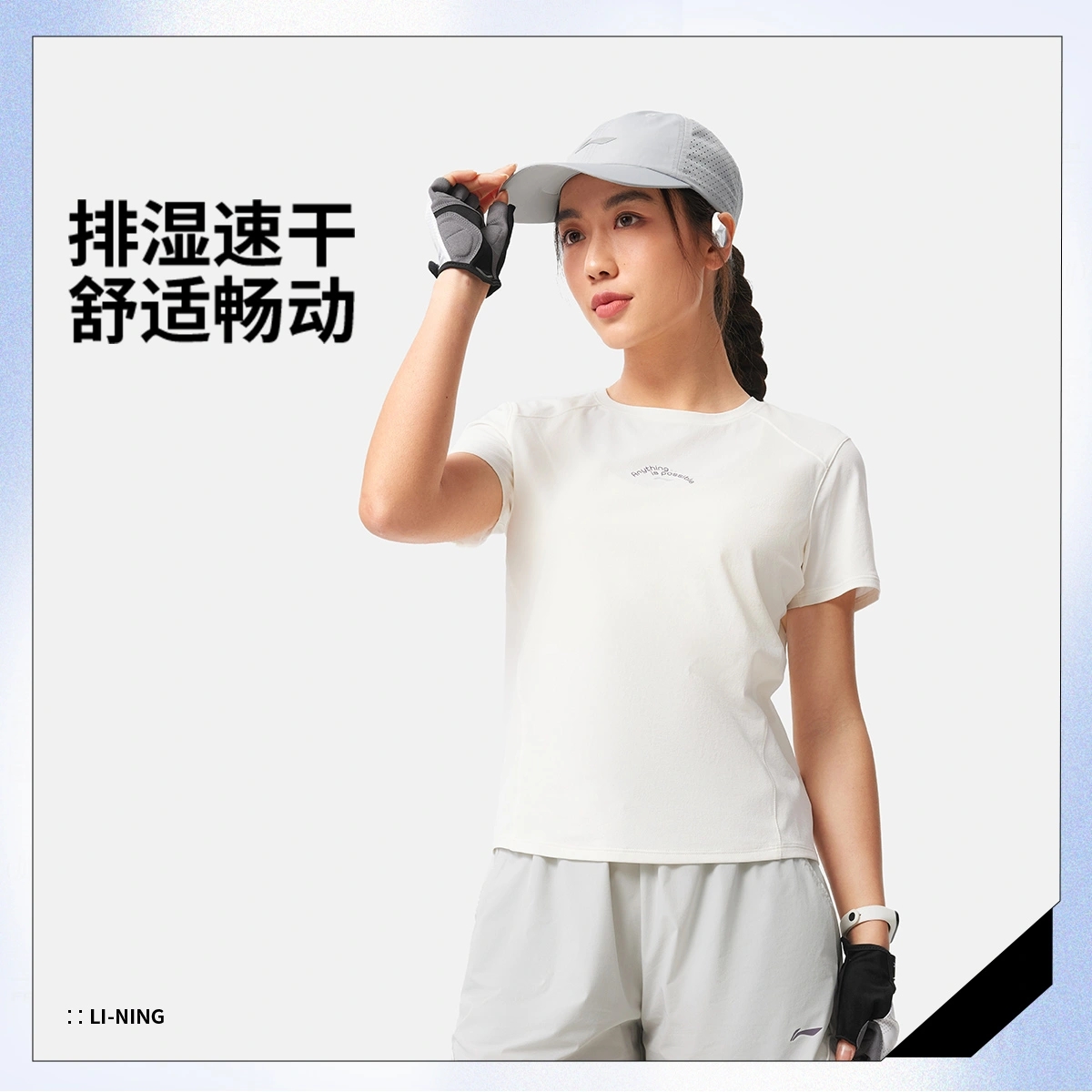 李宁健身夏季女子短袖T恤