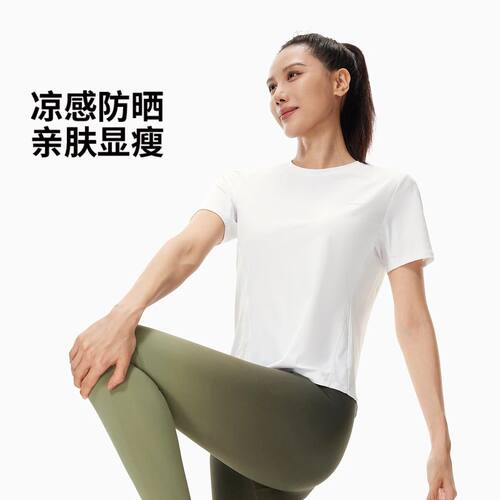 李宁女子夏季冰感防晒运动T恤