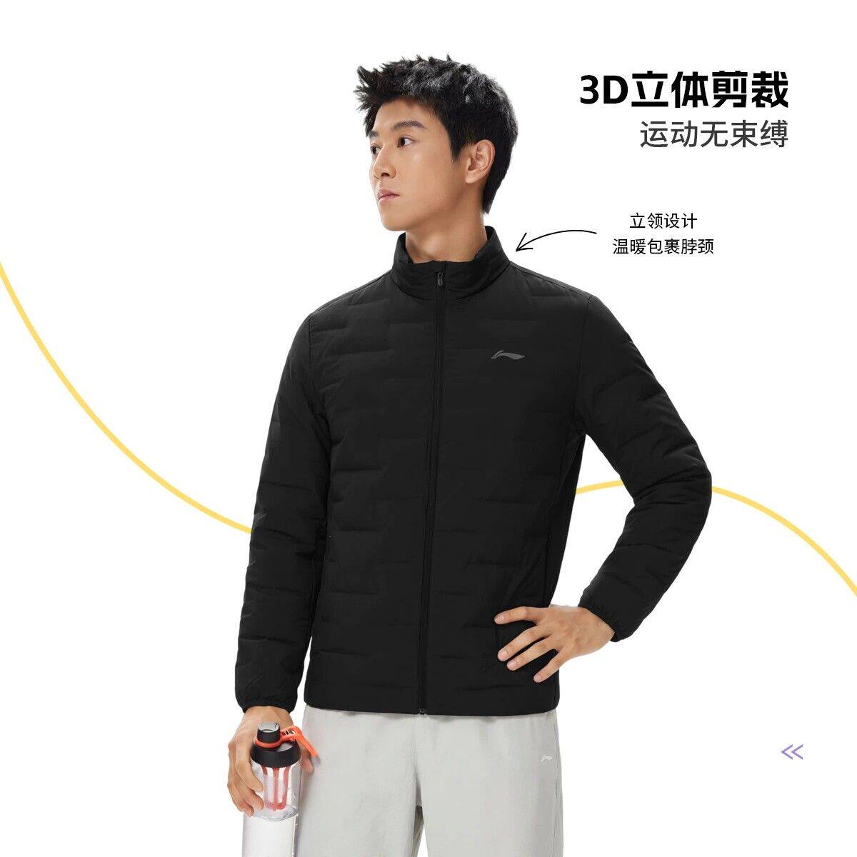 李宁羽绒服正品男新品宽松90%鸭绒健身运动短款保暖上衣AYMW611