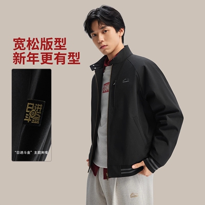 正品李宁日进斗金2026春季新品男防泼水宽松短款棉服夹克AJDW027