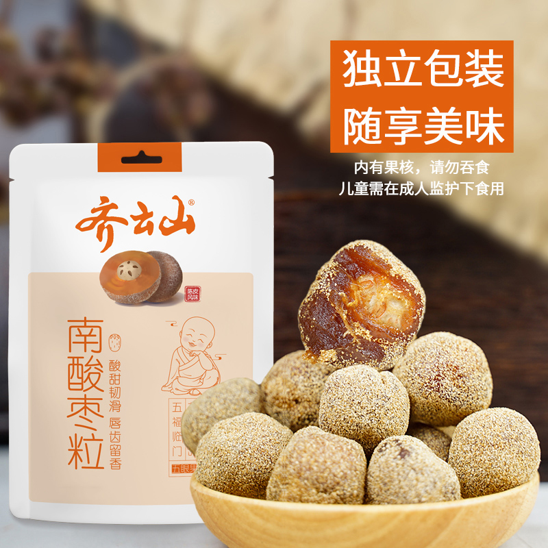 江西赣州齐云山南酸枣粒开味食品