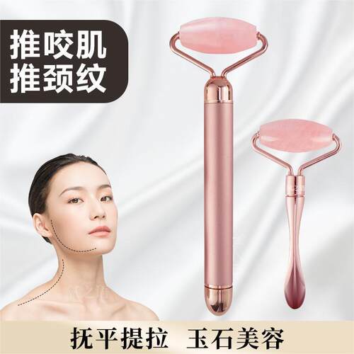 电动去眼睛水肿浮肿按摩瘦咬肌