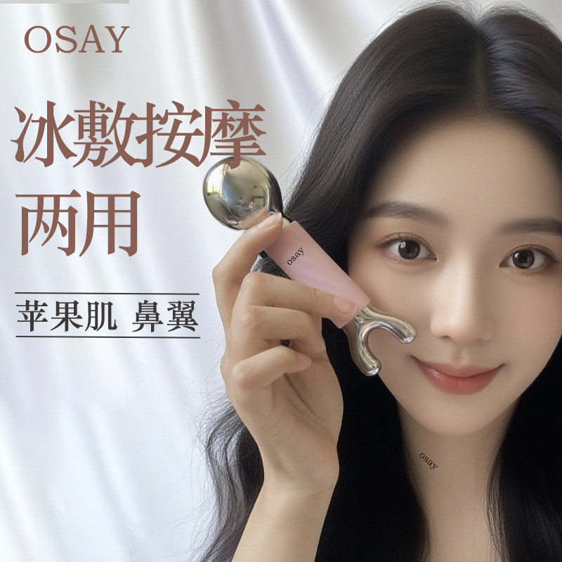 冷热敷点穴仪家用美容院同款护肤器鼻梁按摩疏通经络美鼻器全脸用