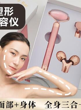 多功能家用提拉美容仪震动身体乳导入仪电动小巧大腿揉捏仪器转动