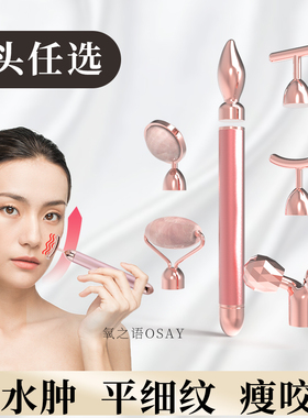 脸部震动按摩器家用美容仪精华导入仪滚轮瘦脸神器面部提拉紧致仪