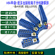 16出分线器零排25mm2 HS6单极一进多出零线端子大电流1进4