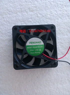 包邮小型直流轴流风机6015 6025散热小排风扇DC12V24V60x60x15/25
