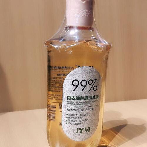 320g真怡美内衣内裤专用清洗液抑菌除螨持久留香除渍除异味清新