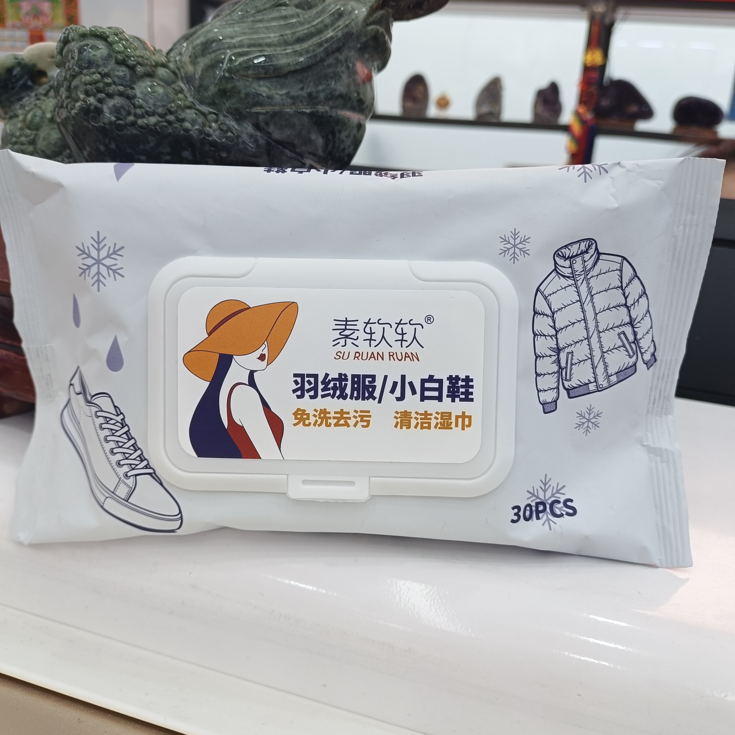 小白鞋羽绒服去污通用清洁湿巾干洗一次性水洗去黄去渍免洗去污