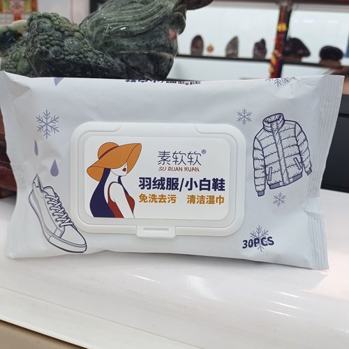 小白鞋羽绒服去污通用清洁湿巾干洗一次性水洗去黄去渍免洗去污