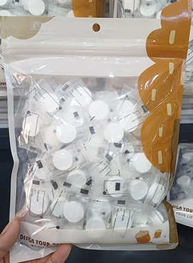 uuyp悠悠一品压缩面膜纸超薄