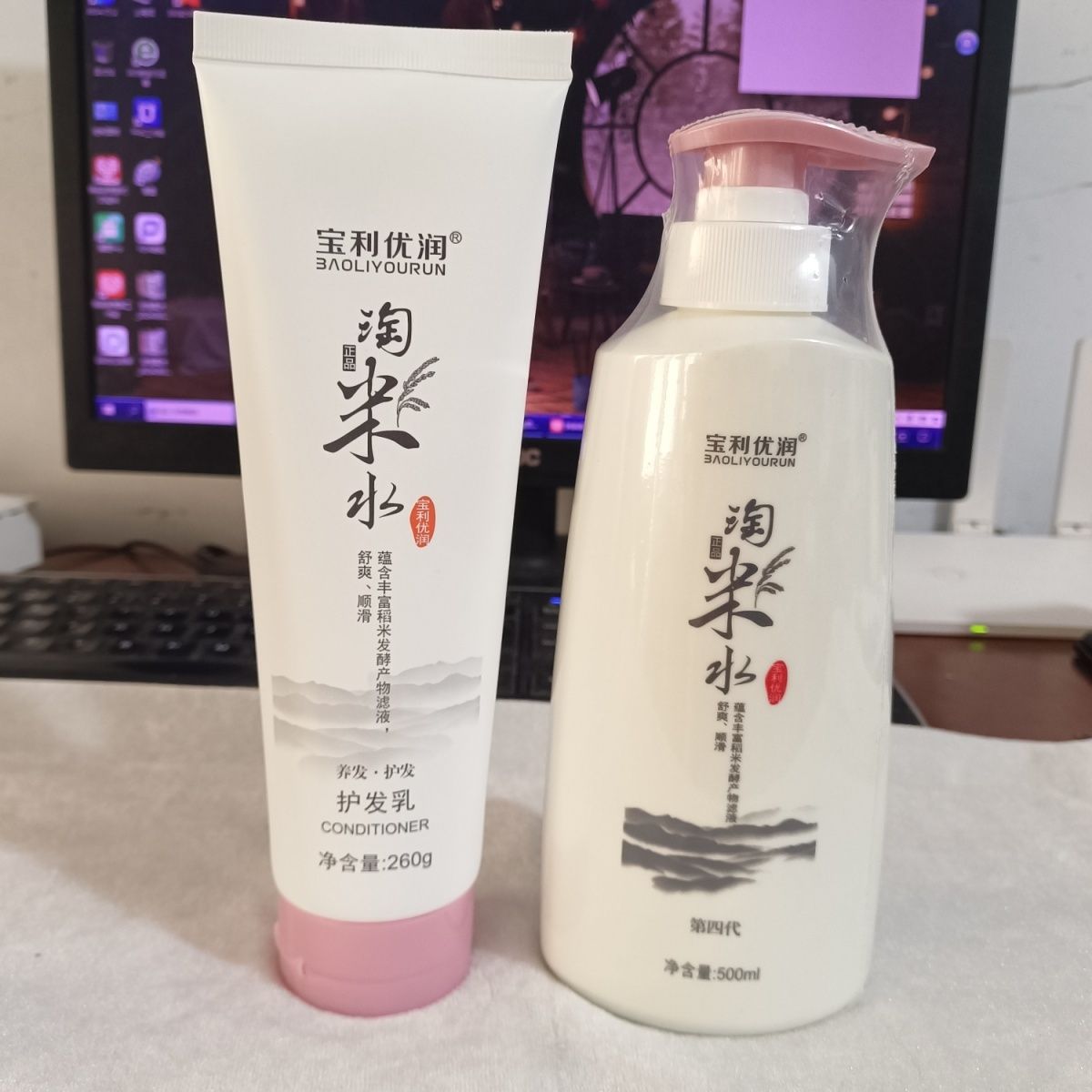 宝利优润淘米水洗发水护发素乳男洗发水