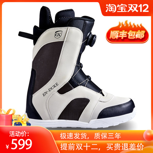 板靴女款质量怎么样 板靴女款口碑怎么样 小麦优选