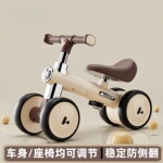 平衡车滑行儿童1-2-3岁宝宝四轮婴幼儿滑滑步溜溜新款入门扭扭车