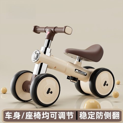 平衡车滑行儿童1-2-3岁宝宝四轮婴幼儿滑滑步溜溜新款入门扭扭车