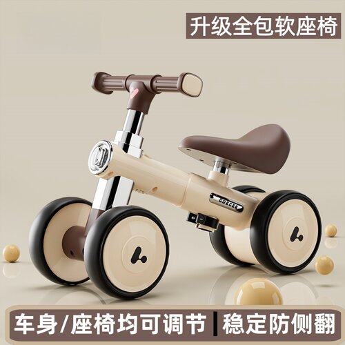 平衡车滑行儿童1-2-3岁宝宝四轮婴幼儿滑滑步溜溜新款入门扭扭车